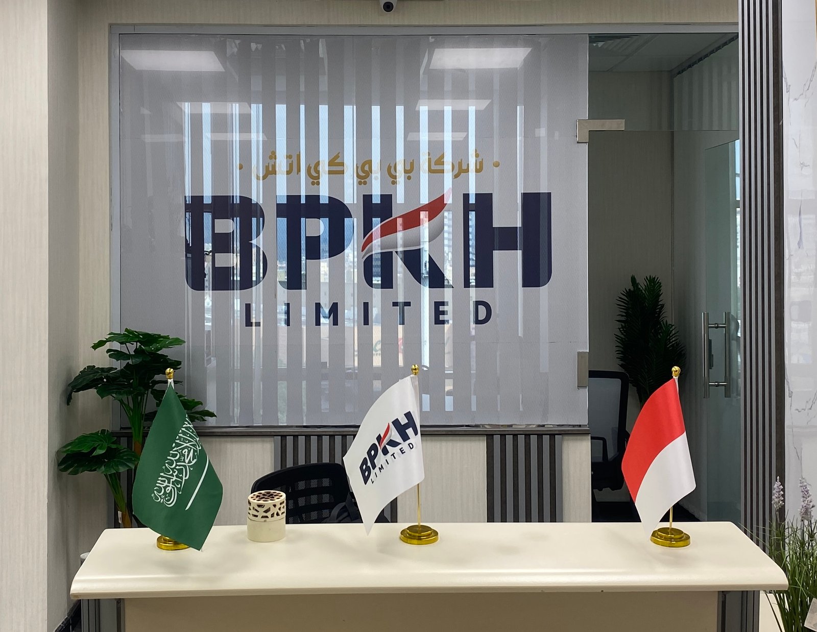 Gedung BPKH Limited